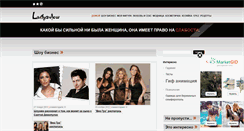 Desktop Screenshot of ladysview.net